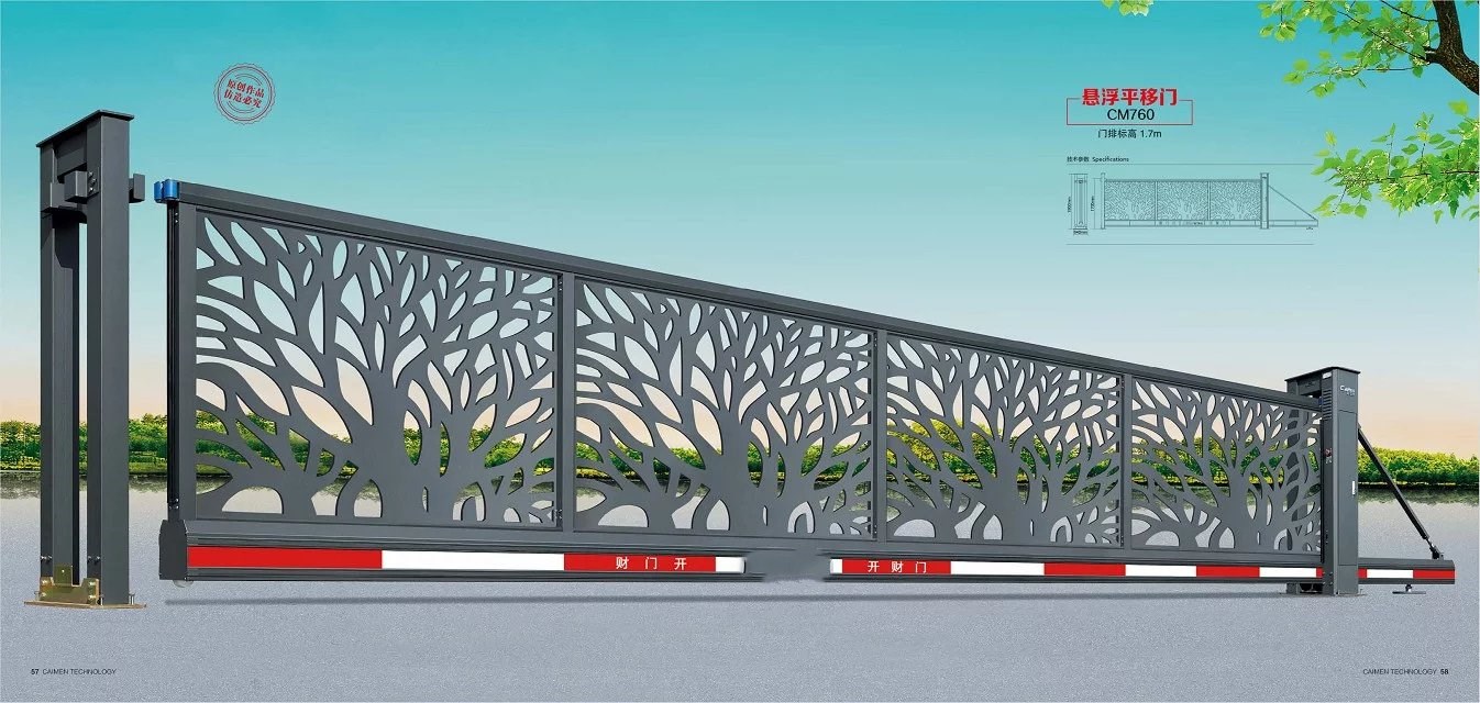 珲春市平移直线悬浮门三号